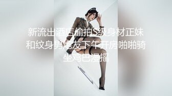 操哭小骚货