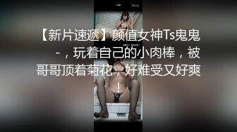 性格超好兼职美御姐，笑起来甜美，付完钱骑在身上调情，舌吻扣穴穿着衣服舔屌，张开双腿爆插，扶着大屁股后入撞击猛操