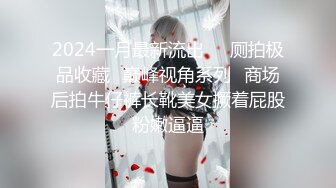 推特性爱大神重金约炮豪乳美女性爱私拍流出 淫荡群交乱操内射 前裹后操 高清720P原版无水印 (16)