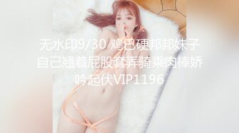 (蜜桃傳媒)(pm-062)(20231214)女轉學生迎新派對性愛偷拍-溫芮欣