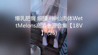 【91约妹达人】，酒吧搭讪的美女，身材苗条，看着挺骚还在装矜持，推倒干两炮，超清画质AI增强版