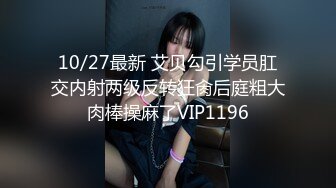 2/23最新 良家小少妇揉奶玩逼道具抽插没想到这么骚激情大秀VIP1196