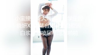 【新片速遞】 ⚫️⚫️推特92万粉丝，极品波霸女神【九儿温柔妹妹】888元定制，主题《晨间游戏》