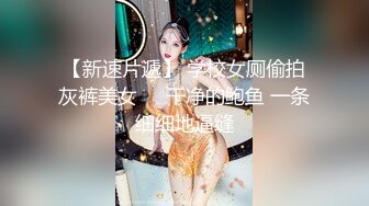 【卅卅寻花】KTV今天来了新人，19岁刚下海小美女，一对美乳，强迫抚摸玩得爽