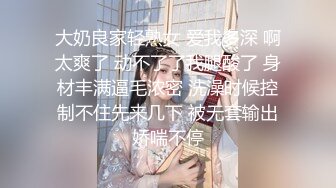  近日刚播无敌清纯18学生猛妹，放假和闺蜜约炮友操逼，自己手指扣穴，炮友侧入操骚逼