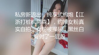 推特极品粉嫩蜜桃臀萝莉性感BABY-Tina最全合集