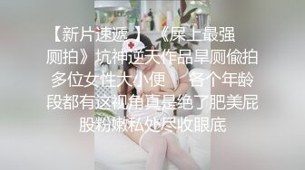 丰满爆乳皮内衣女郎玩重口味粗大道具插进菊花拳脚毒龙就是虐玩的就是刺激