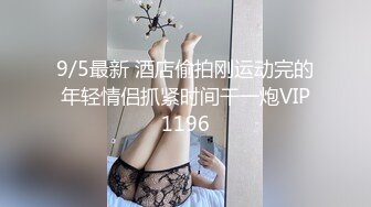 性感漂亮的白领美女炒股亏损无法偿还网贷酒店肉偿被债主夫妻一起玩弄3P,男的操完女的带上阳具继续干她