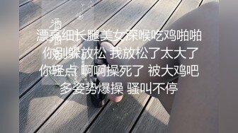 草榴&皇家华人联合出品国产AV佳作-催眠系列下命令泼辣婊妹服侍好友-沈娜娜