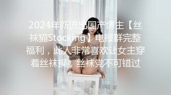 校外辅导班的女老师 没想到还拥有着极品名器 一线无毛小嫩B