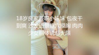 【肌肉佬寻花】2800约操高端外围小姐姐，肤白貌美情趣装，圆润翘臀美乳诱惑