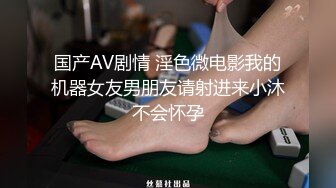  推特极品--反差女神，火辣身材，瑜伽老师，肌肤爆好，各种姿势爆操，滴滴答答的抽插水声