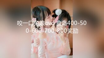 30岁极品良家女神舞蹈老师肤白如玉浅笑