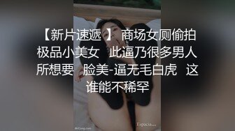 T【羊咩咩】露脸私拍福利，各种淫荡行为直男最爱 (1)