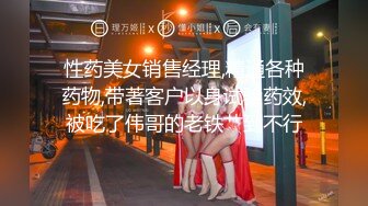 大陆AV剧情：巧遇闺女家教登门勾引其啪啪口爆