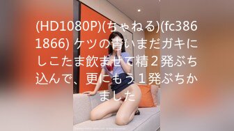 ✿91制片厂✿91KCM054 高冷蜜尻女秘书兼职当母狗▌白潼潼▌