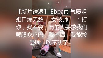 【全网首发 麻豆映画代理出品】蜜桃影像传媒PeachMedia 欲求不满痴女塞跳弹逛街