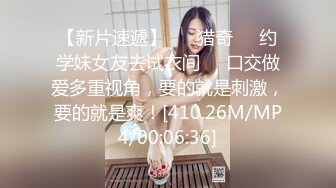 【清纯女郎】白嫩极品.嫩极品身材在两个人之间形成强烈的甜美感