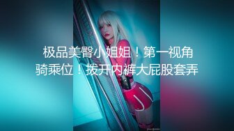 【新片速遞】对高挑性感美女的黑衣风情无法抵挡，尤其是穿上吊带紧身黑丝睡衣，这白皙肉肉前凸后翘噗嗤猛烈插入操【水印】[1.92G/MP4/01:05:36]