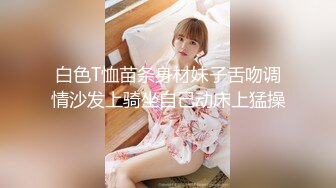 清纯小仙女小姐姐『仙仙桃』定制私拍 唯美清纯反差 超嫩性感白虎穴水晶棒紫薇插出白浆 白丝萝莉小公主超可爱