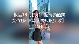 虎牙迷人女主播【ck-点昕】高价定制全裸私拍 肤白貌美揉奶骚舞很是诱惑