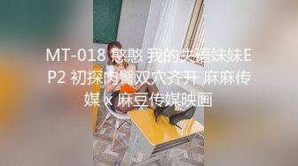 《台湾情侣泄密》高颜值甜美妹子与男友居家性爱 被渣男分手后曝光