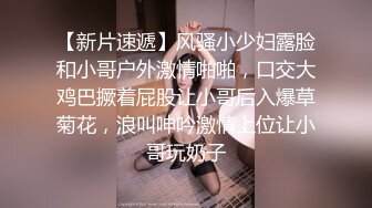 肤白貌美极品小女人奶子翘挺逼逼肥美没有毛，掰开看特写抠进骚逼口交