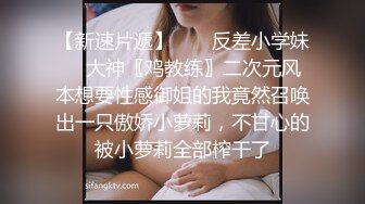 超可爱模特身材女友露脸被男友玩奶，全裸洗澡特写美穴