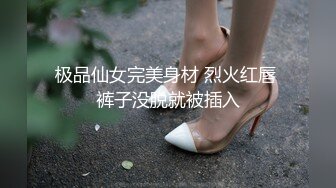 优雅御姐尤物美容院的御姐少妇好骚啊，竟然主动勾引客户，被操的高潮不断，白皙性感蜂腰蜜桃臀 极品尤物气质女神