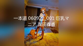 最新流出FC2-PPV无修正系列21岁S级身材长发清纯美女援交玩3P中出内射粉嫩小鲍鱼首次戴上假屌肏男的屁眼