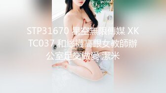 [2DF2] 成都小网红妹子，刚上大一，化完妆看起来有点颓的妹子，身材各方面都不错，人工白虎[BT种子]