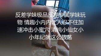 【高淑芳】高老师vs学生，让学生无套体验自己的阴道，就算怀孕也无所谓