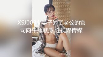 《同性》男娘扩肛，粉嫩骚逼一览无余.