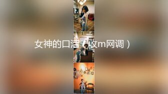 【粉墨】新人顶级御姐！就两个字！迷人~屄很粉宛如少女一般，湿漉漉好撩人！ (2)