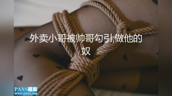 【爆乳女神究极核弹】秀人网顶级巨乳女神『朱可儿』最大尺度 超美女神『不知火舞』超强COS极致诱惑 (3)