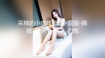 小美女被操到浪叫