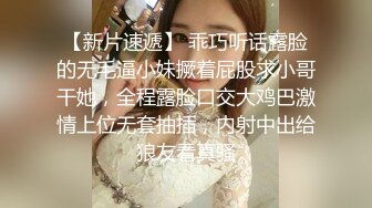 清纯jk高三高颜值18岁极品女生 第一次出来弄这些还很害羞