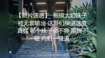 慢动作，听听大屁股的撞击声