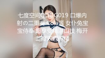 [原創錄制](sex)20240205_极上串刺