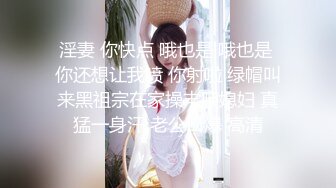 性感居家白嫩反差长腿女友，吃鸡求操