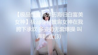  异国女团-高颜值大美腿小姐姐，叫春声萎靡淫荡，两炮被干得猛猛，性生活好满足哇！