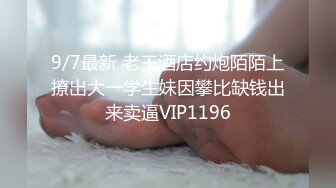 18新人萝莉嫩妹和炮友激情大秀，高清拍摄掰穴舔逼，对着脸特写舔屌口交，按摩器震动嫩穴，骑乘大屁股套弄