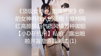 STP34242 糖心Vlog 高跟丝袜包臀OL秘书女神 淫荡高冷反差婊 无内足丝袜交 鲜嫩白虎刺入就上头 爆肏淫奴 西野加奈