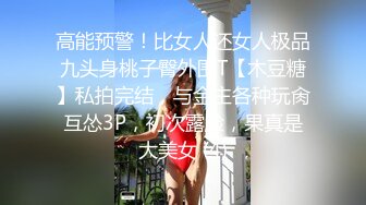 钓的一个妹子