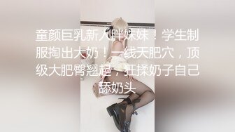 【电报群翻车王】耳机党请注意，建议音量调小，两个女的被发现之后飙出了海豚d音✌(无水)