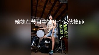 从事美容行业的韵味少妇,平时搞美容晚上出来卖