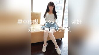 STP18608 天美传媒联合出品 TM0045 NTR!! 性欲爆棚的夜晚，与小狼狗的浪漫激战 -王欣