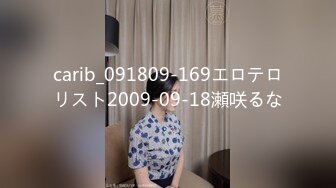 【angie】性感淫荡小仙女露出啪啪，颜值身材天花板极度反差 穷人操不到的女神 富人的玩物精盆，订阅私拍3 (1)