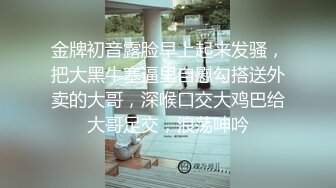 高職情侶自拍流出，女生表情真陶醉