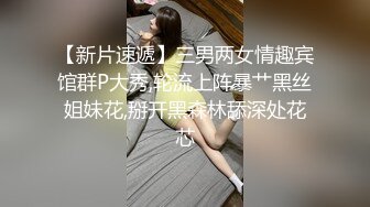 STP16392 00后汉服萌妹子啪啪穿着衣服足交后入，抬腿抽插搞完休息换上JK装再第二炮